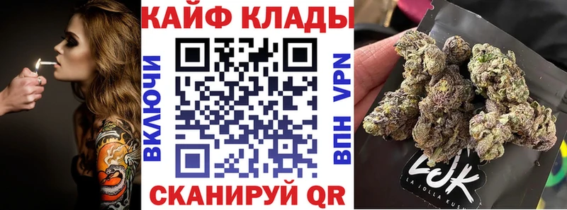 Купить закладку ГАШИШ A PVP COCAIN Меф Канабис Кропоткин