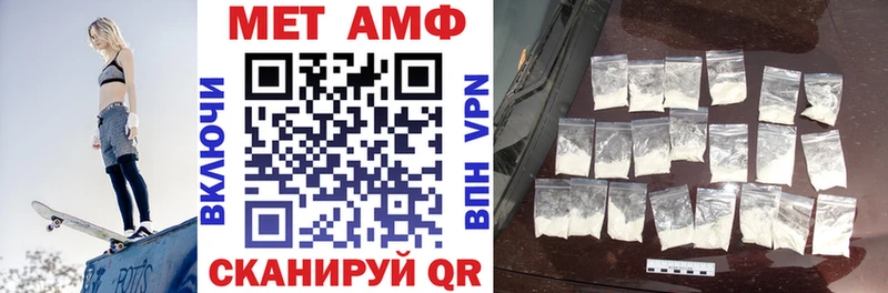 Amphetamine 97%  Купить где  Кропоткин 