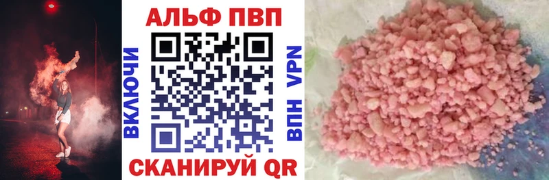 Купить  Кропоткин  Alpha-PVP крисы CK 