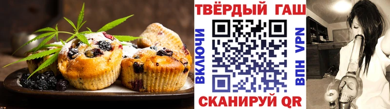 Купить где  Кропоткин  Canna-Cookies марихуана 