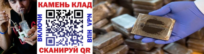 ГАШ ice o lator  Купить закладки  Кропоткин 