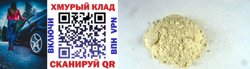 Героин Афган  Купить где  Кропоткин 