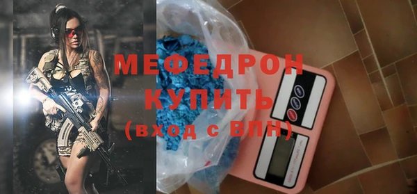 ECSTASY Бугульма