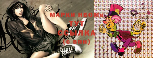 марки lsd Верхний Тагил