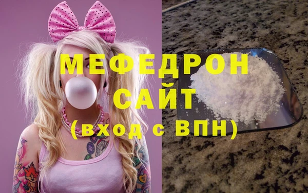 соль курить ск Верея