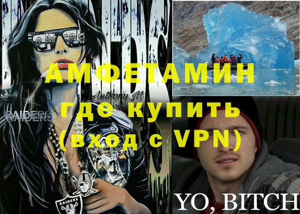 соль курить ск Верея