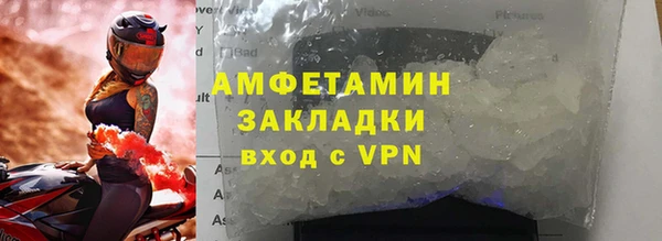 соль курить ск Верея