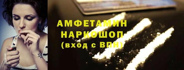 соль курить ск Верея