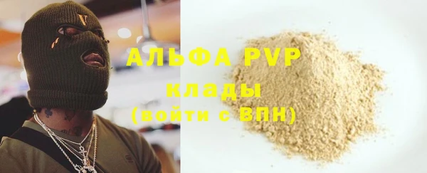 соль курить ск Верея