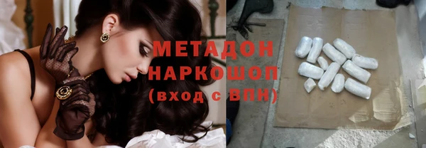 MDMA Бородино