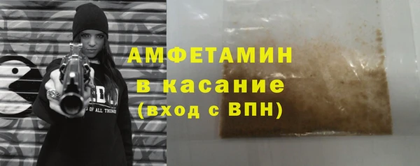 соль курить ск Верея