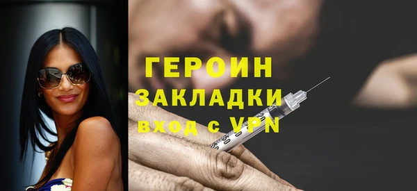 марки lsd Верхний Тагил