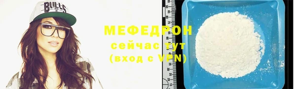 соль курить ск Верея
