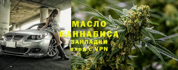 MDMA Бородино