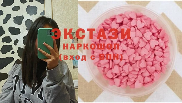 соль курить ск Верея