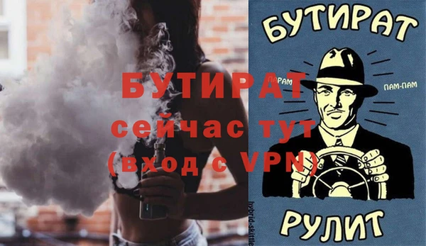 хмурый Верхнеуральск