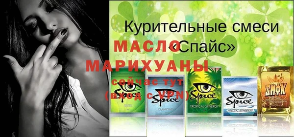 ECSTASY Бугульма