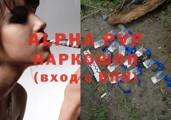 соль курить ск Верея