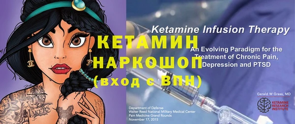 ECSTASY Бугульма