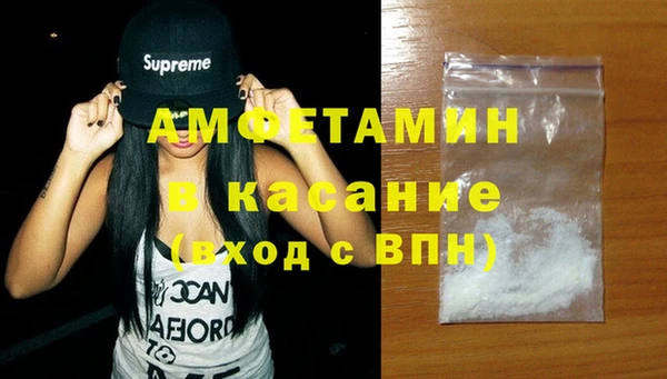 ECSTASY Бугульма