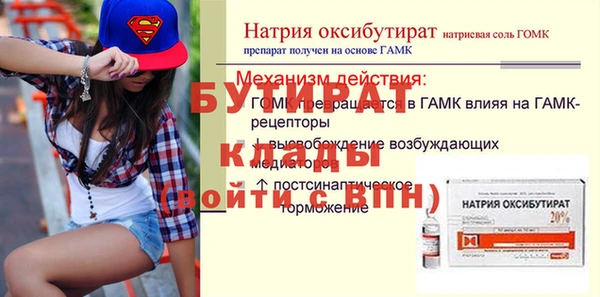 хмурый Верхнеуральск