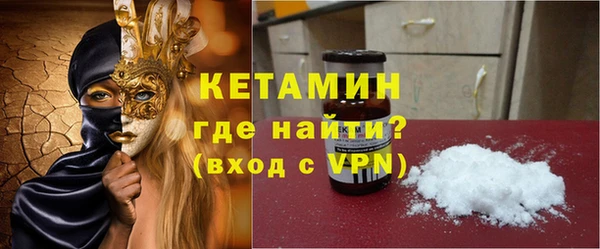 соль курить ск Верея