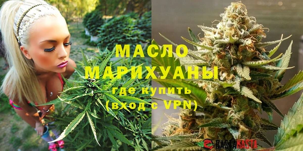 трава Бронницы