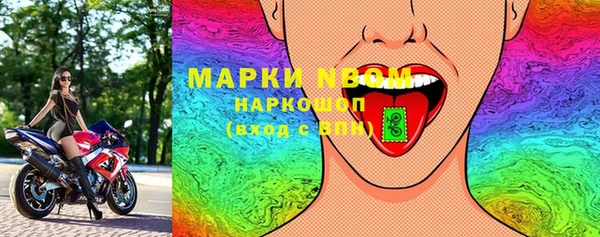 марки lsd Верхний Тагил
