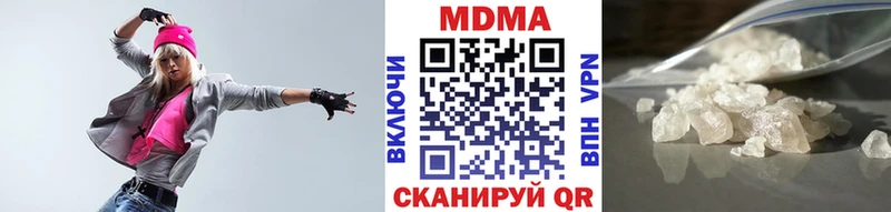 Купить  Кропоткин  МДМА Molly 
