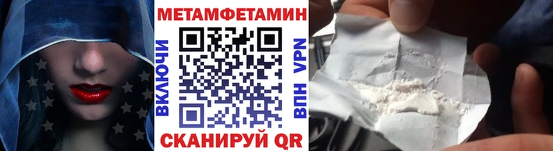 Купить  Кропоткин  Первитин винт 