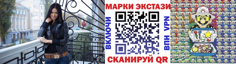 Купить где Кропоткин Наркотические марки 1500мкг