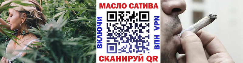Купить закладки  Кропоткин  ТГК концентрат 